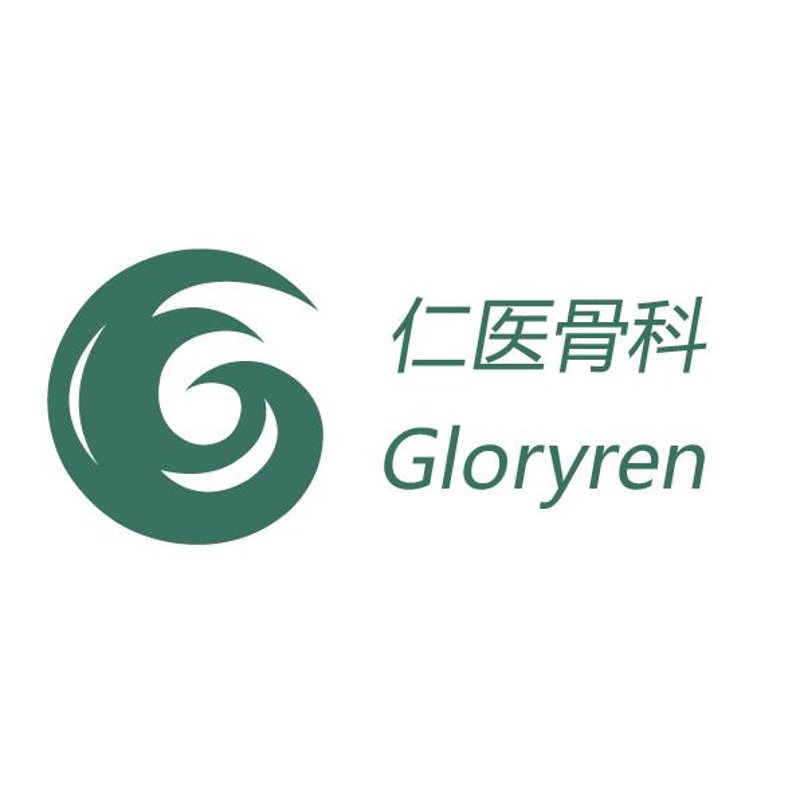 北京建都医院：历史与现代医疗的融合